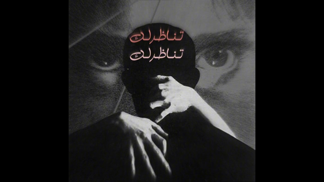 حسين بن سعد - تناظرلك تناظرلك