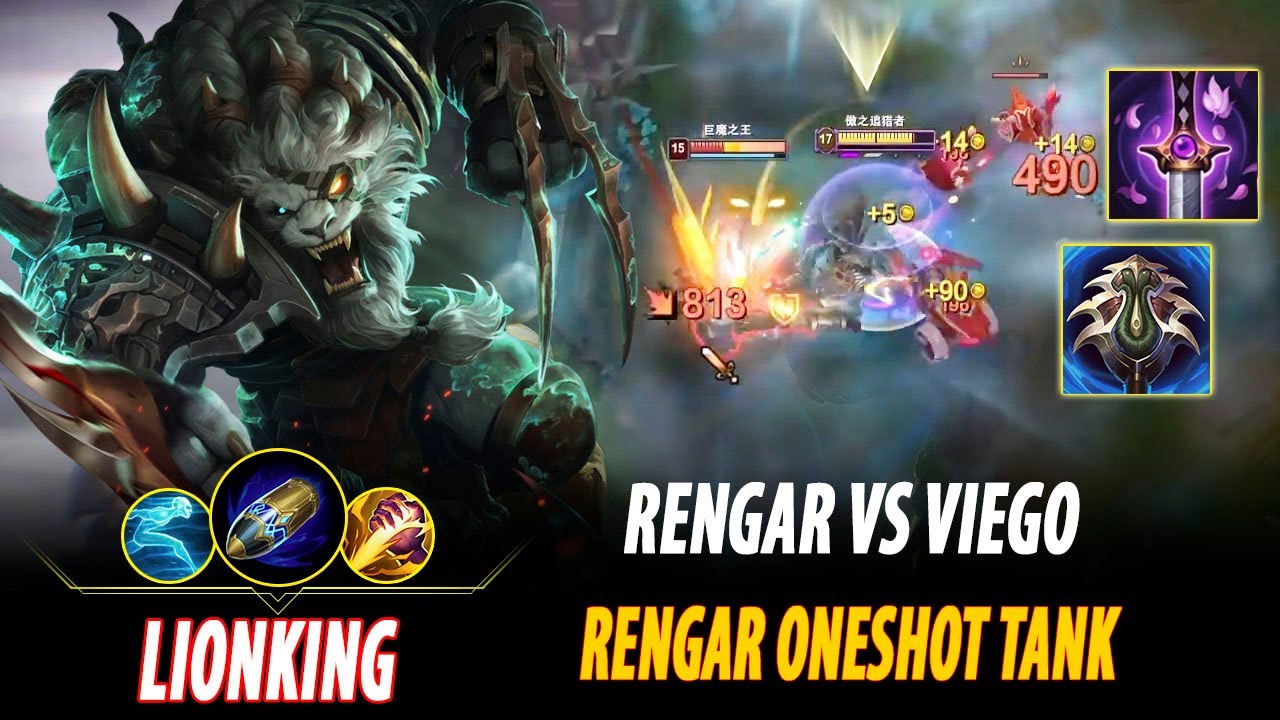 RANK 1 RENGAR CN - LIONKING RENGAR VS VIEGO | CN CHALLENGER PATCH 14.2