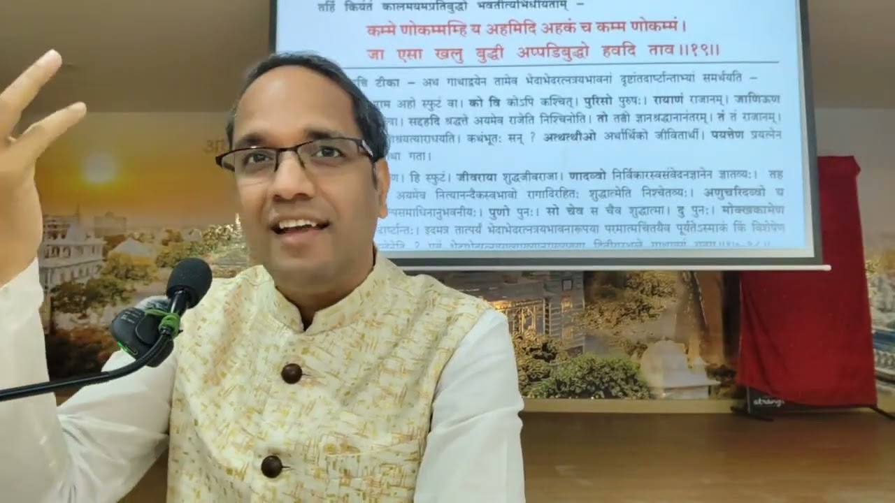 05/02/26 वार्षिकोत्सव  श्री समयसार जी  आ पं श्री विपिन जी नागपुर