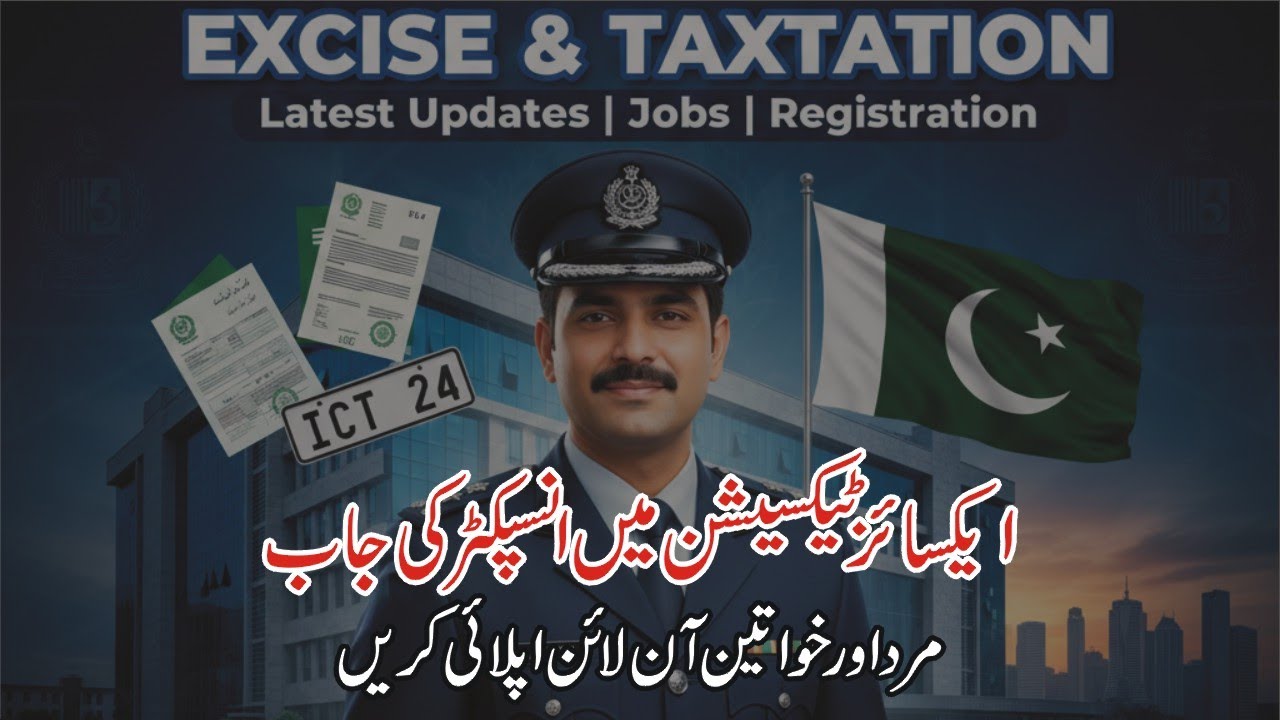 Excise Taxation Jobs 2026 - Narcotics Control Department - Inspector &  Junior Clerk - How To Apply