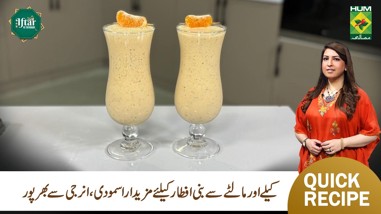 Orange Banana Smoothie Recipe | Refreshing & Healthy Drink | Rafia Durrani | Masala TV