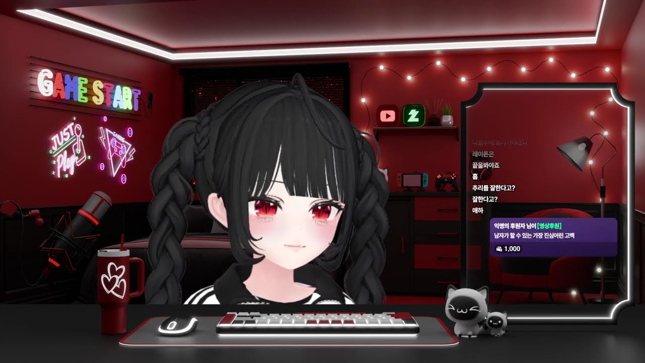 2026.01.12. 카페탐방, DJMAX, 오버쿡2][합방] 후열 놀기