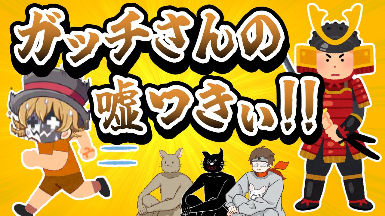 俺かよおお！！TOP4の絶叫＆大騒ぎ集