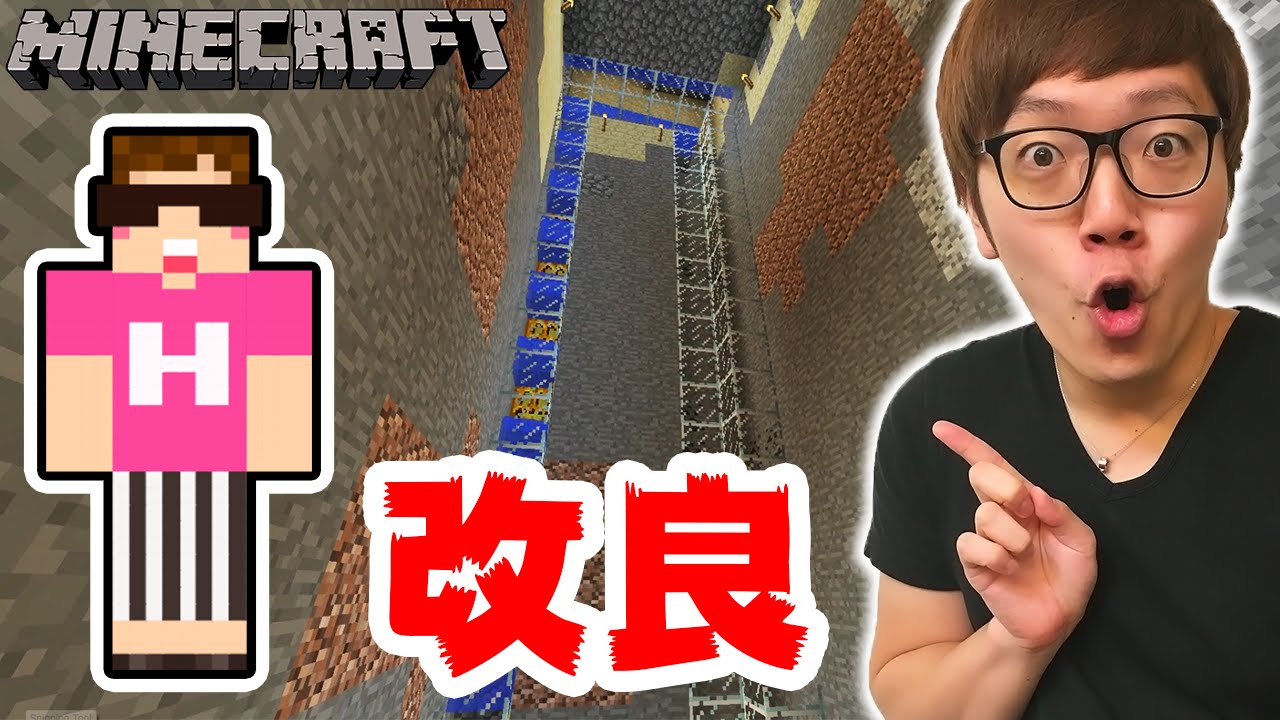 【マインクラフト】スケルトン経験値トラップを大幅改良！ホッパーも使ってみた！【ヒカキンのマイクラ実況 Part165】【ヒカクラ】