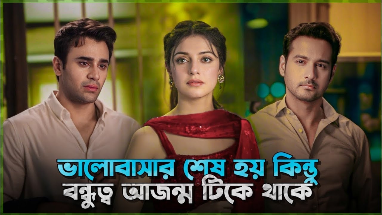 Yaariyan 2 Movie Explained In Bangla New Hindi Romantic Love story Movie Explained In Bangla