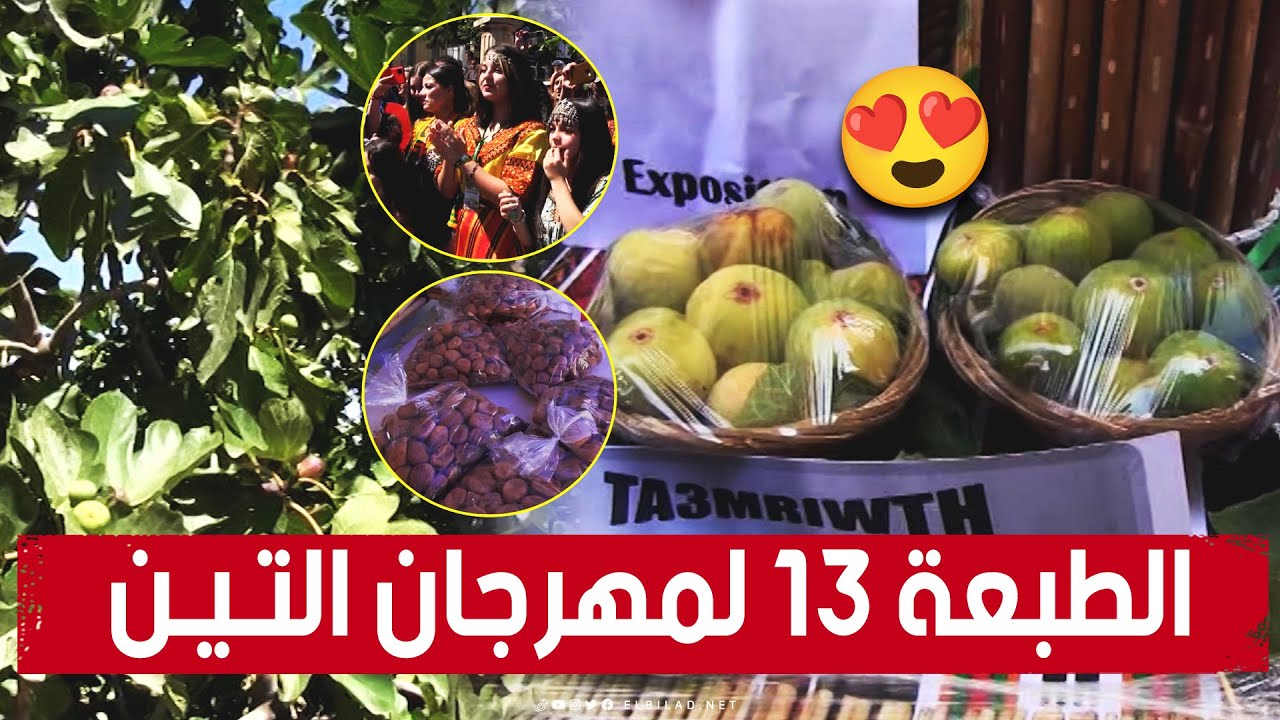 قرية 