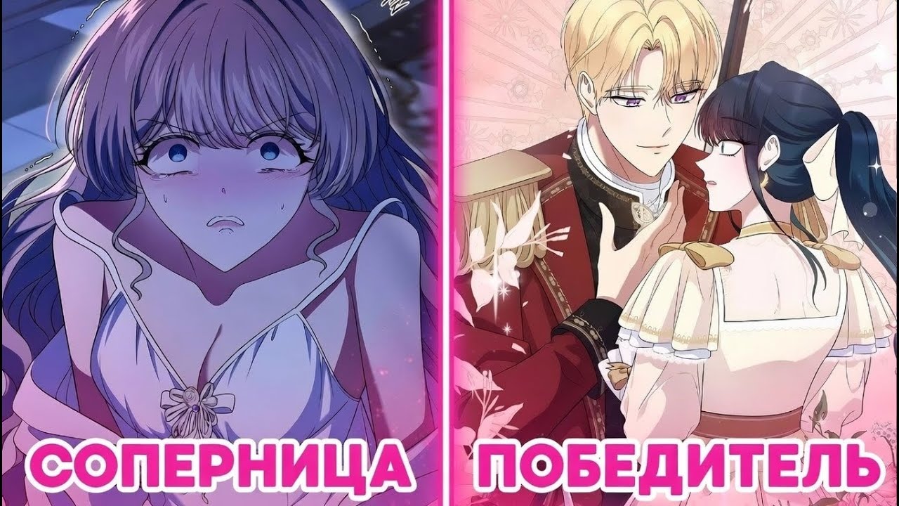 Холодный жених и сердце которое никогда мне не принадлежало