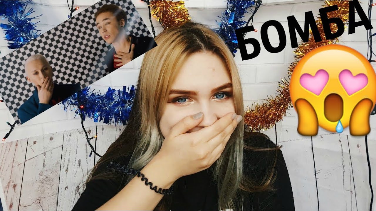 REACTION Q-POP|NINETY ONE- Ah!Yah!Mah!💣💥💕