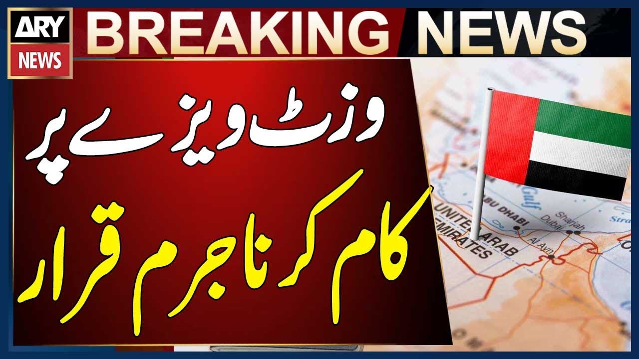 UAE new visa rules: Heavy fines, jail terms for violation - Breaking News