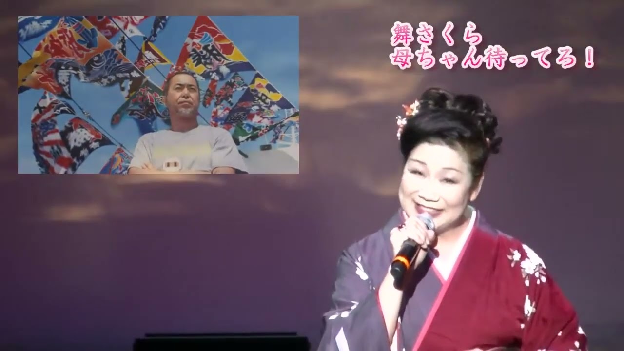 舞さくら「母ちゃん待ってろ！」プロモーションビデオ2015 10