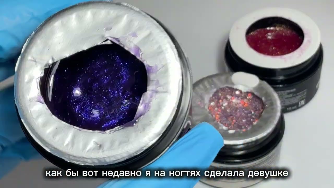 Замес геля #nails #nailart #маникюр 