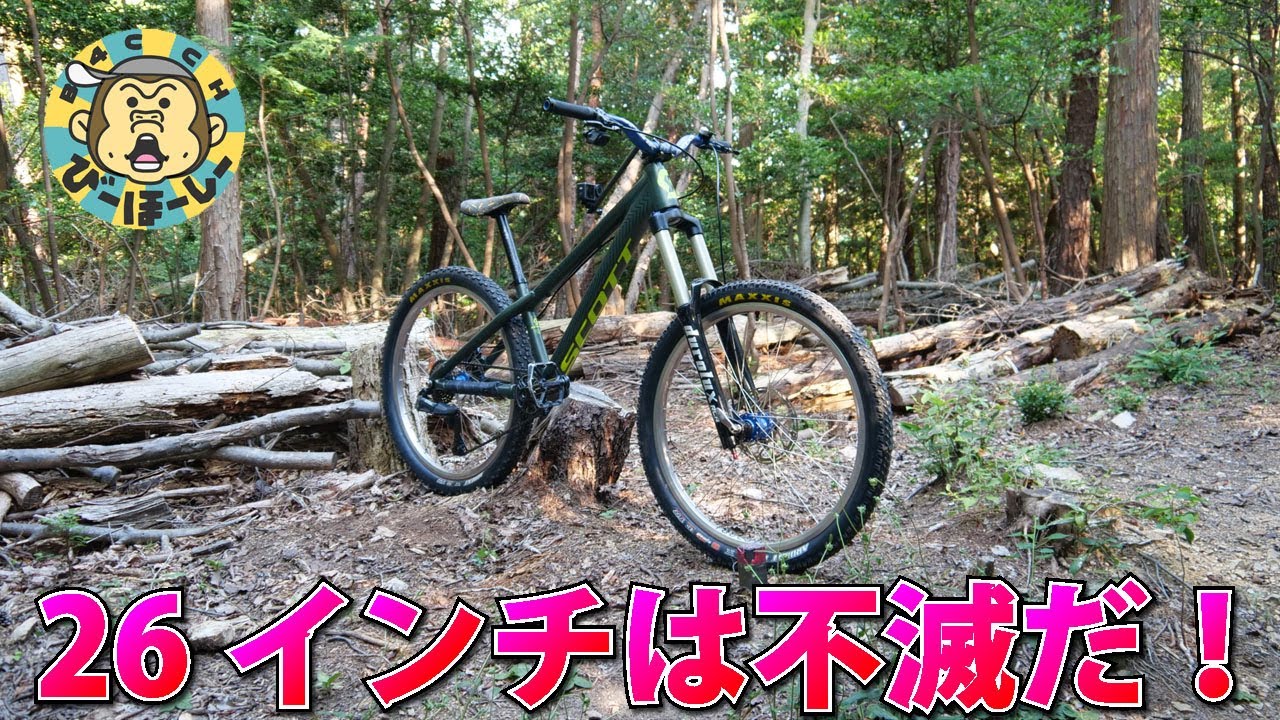 スコットのダージャンどうよ？ SCOTT VOLTAGE多段化カスタムしてトレイルでテストライド