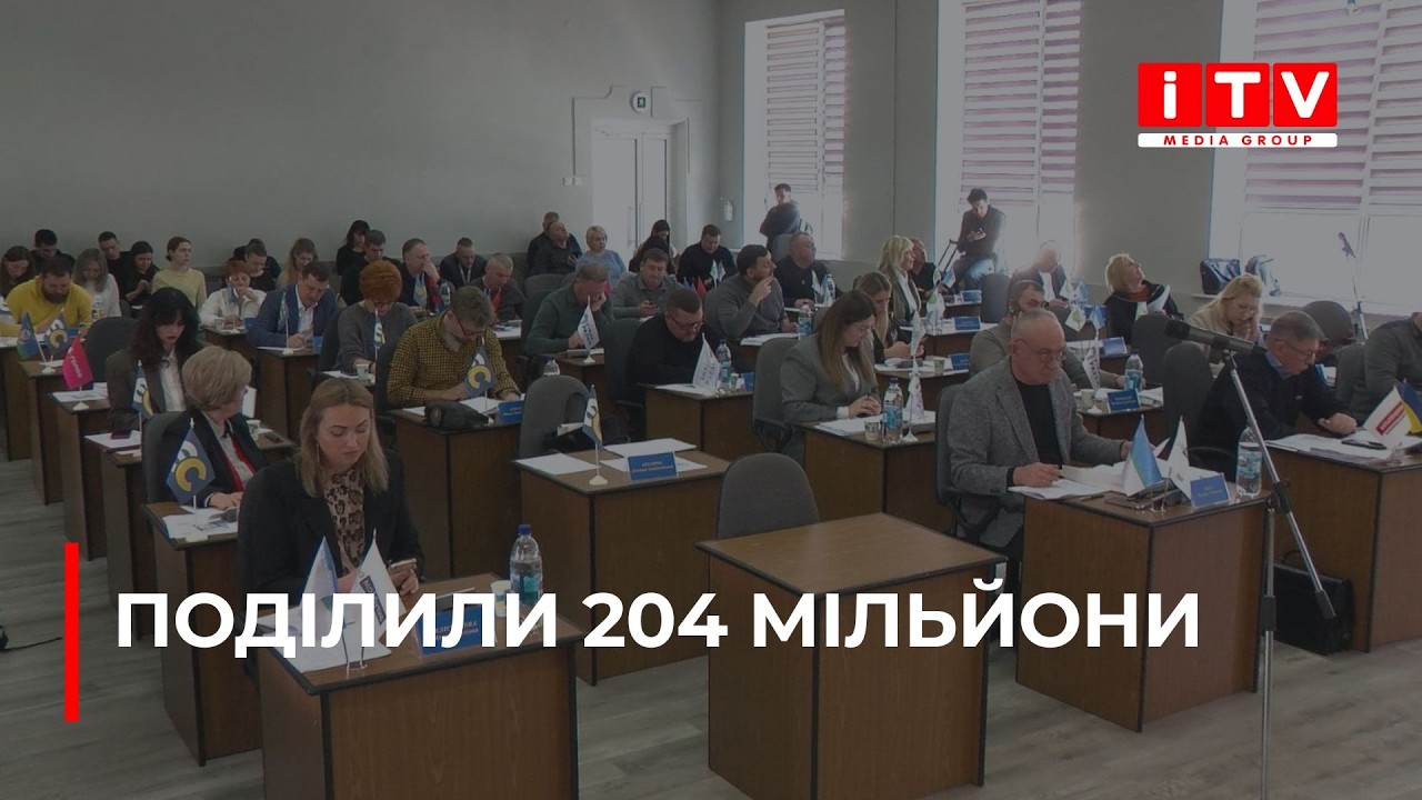70 мільйонів на зарплату та надбавки педагогам: у Рівному відбулася сесія міськради| ITV media group