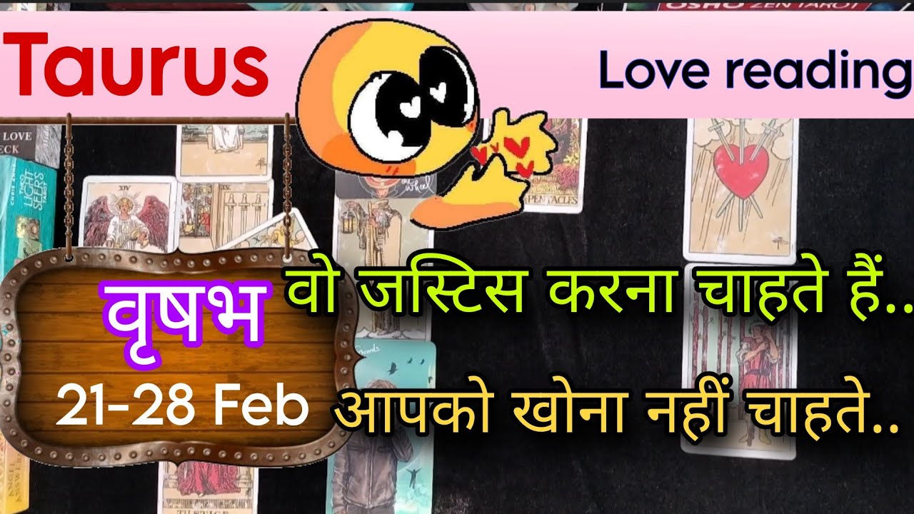 Taurus Sign Current feeling + Love reading || 21-28 February'26 || वृषभ राशि ||Tarot with J Jha❤️