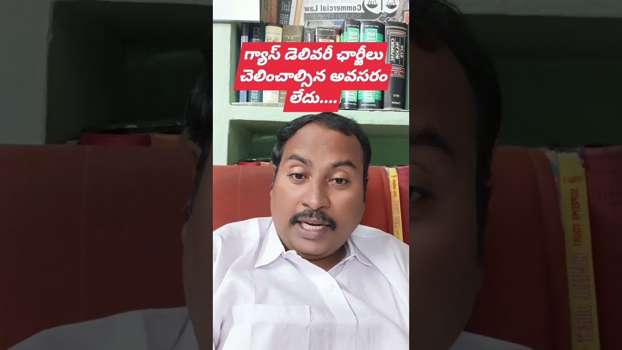 gas delivery charges not pay Amount #viral #trendingvideo #treningshort #gas