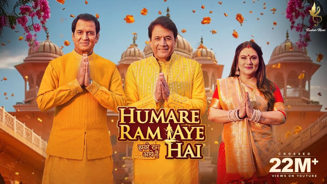 Humare Ram Aye Hai : Arun Govil, Dipika Chikhlia, Sunil Lahri, Surendrapal | Sonu Nigam | Ram Bhajan