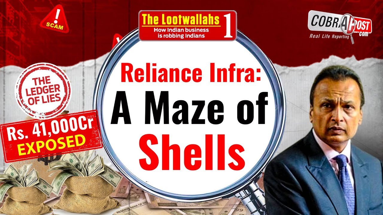 Reliance Infra: A Maze of Shells | Cobrapost