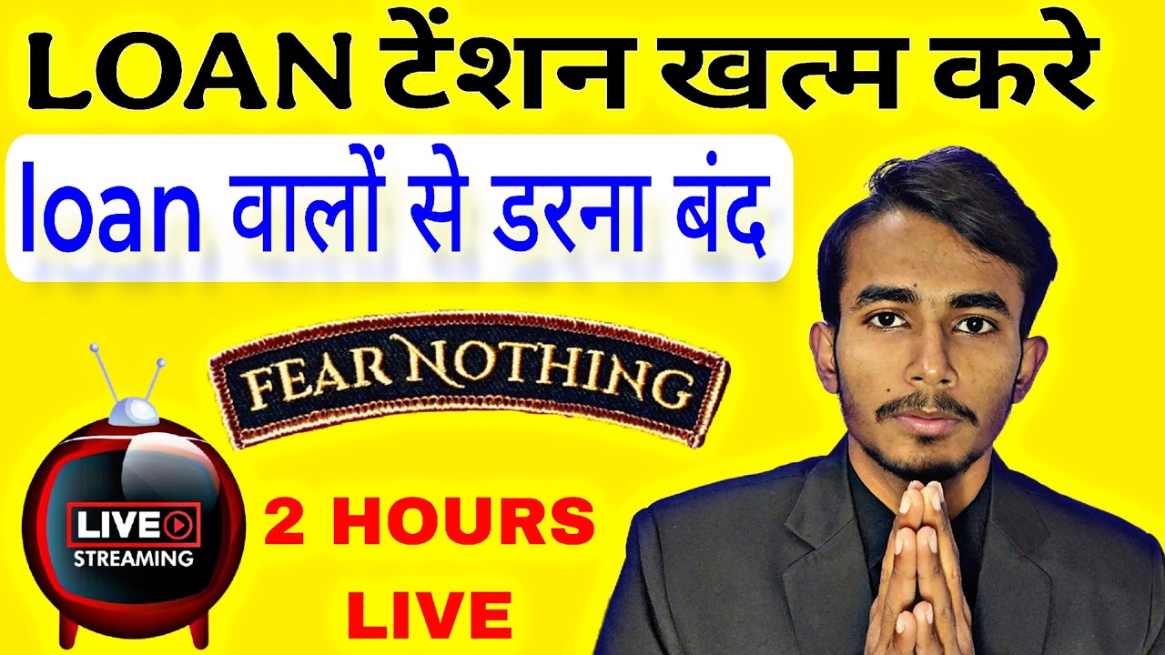 LOAN HELP INDIA is live!
