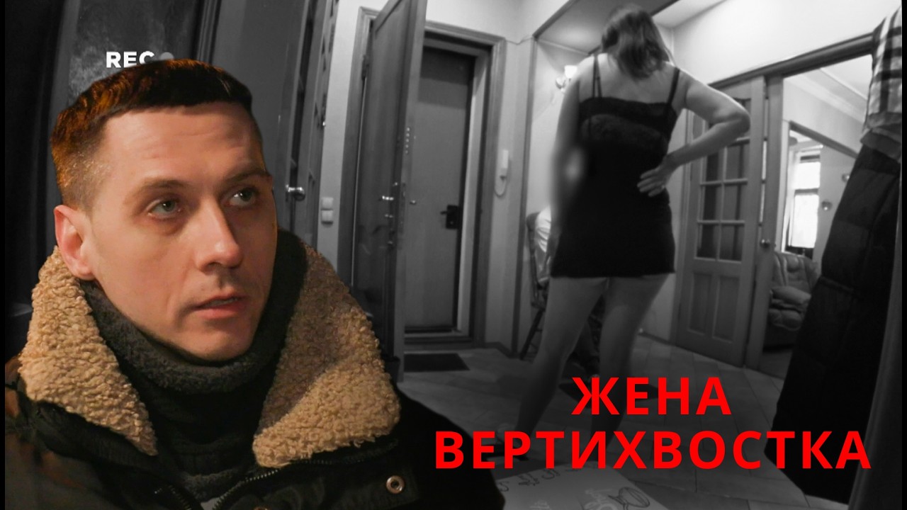 ⚡ЖЕНА БЕЗ СТЫДА КУВЫРКАЕТСЯ СО ВСЕМИ ПОДРЯД! | Опасные связи 2026 | Лучшее