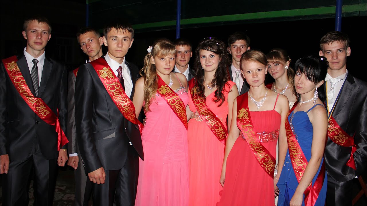 Випуск 2013 Миропільська ЗОШ №2
