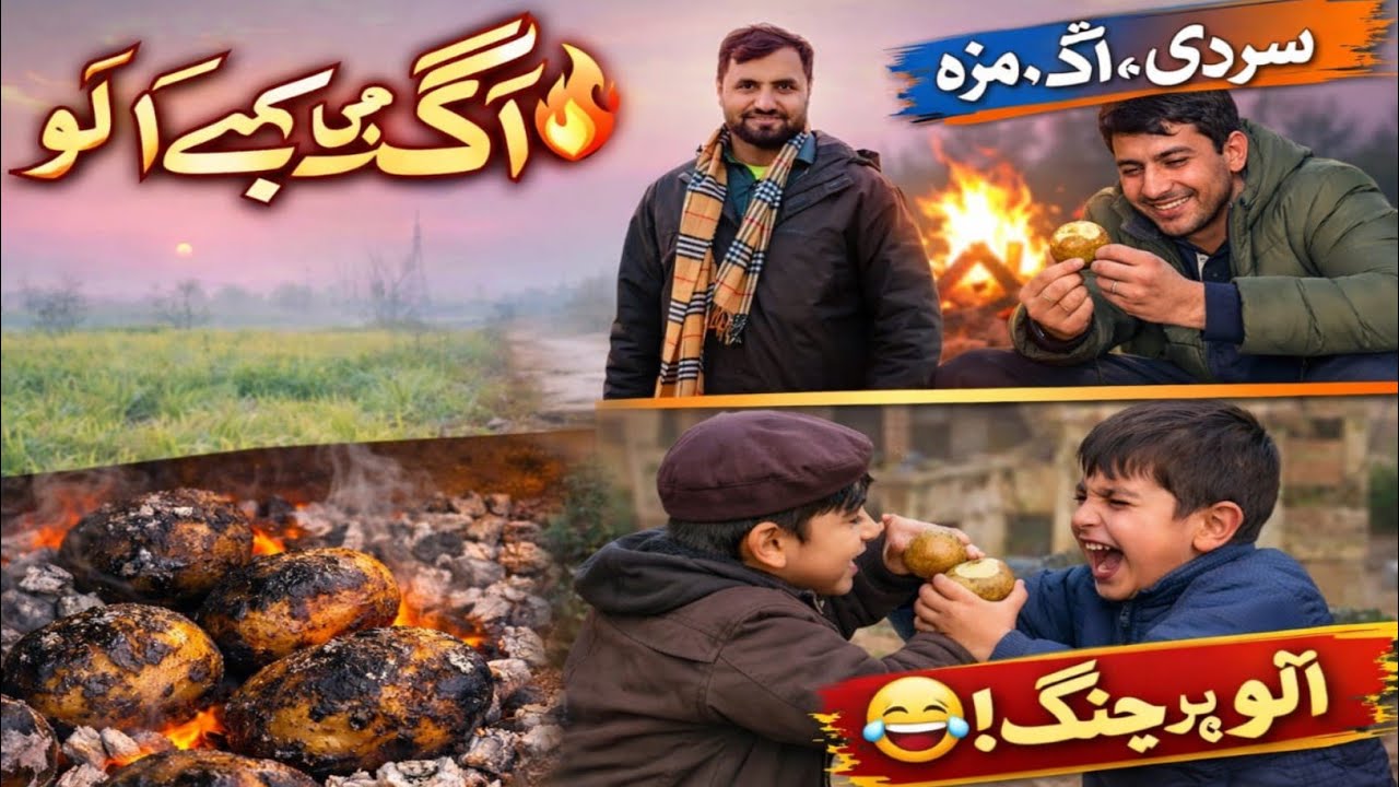 Bonfire Night in Village 🔥 Fire Roasted Potatoes