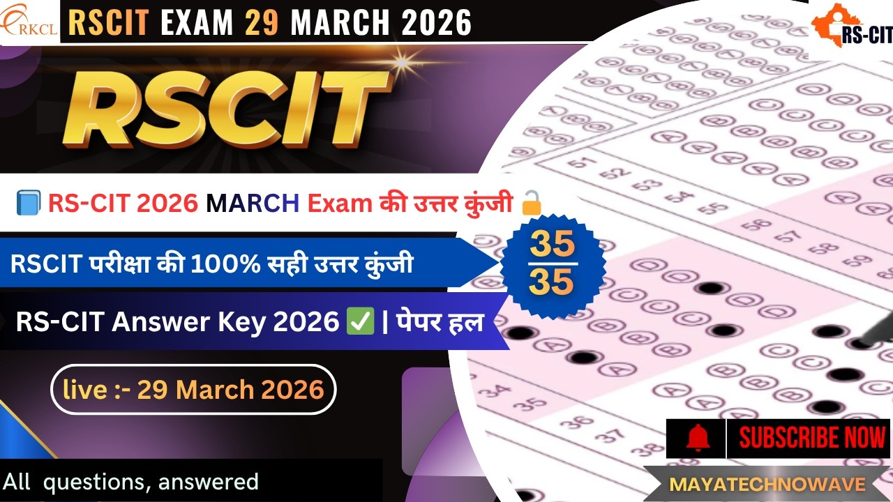 Rscit Exam 29 March 2026 RS-CIT परीक्षा की Answer key