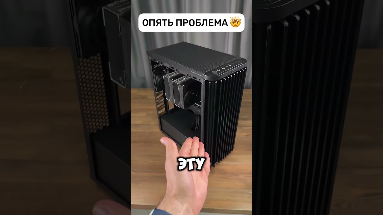 Имбовое решение 😅 #пк #сборка #комп #компьютер