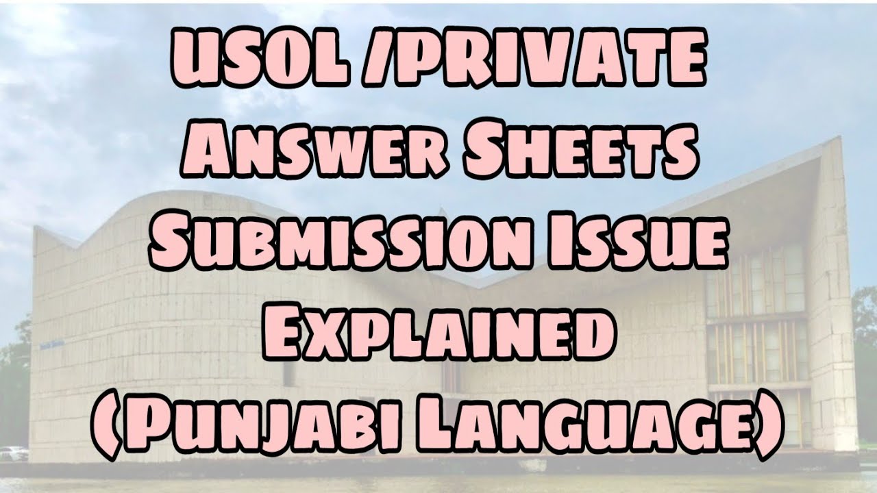USOL/Private Students Answer Sheet Submissions Issue | Panjab University Chandigarh