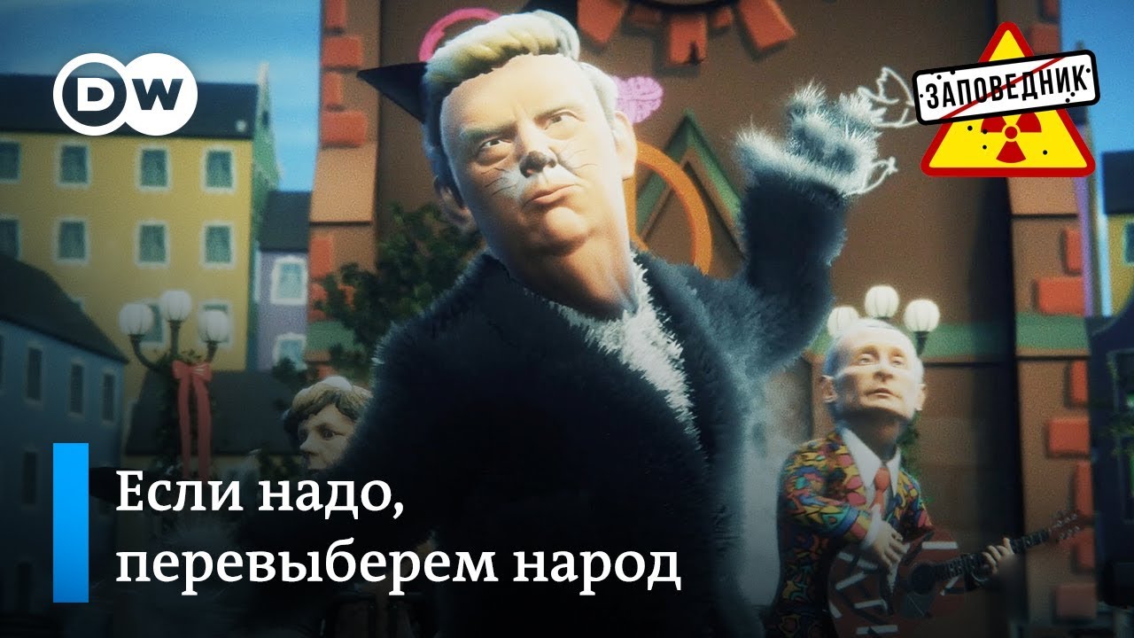 Дональд Трамп продолжает выходить, угрожать и обижать – 