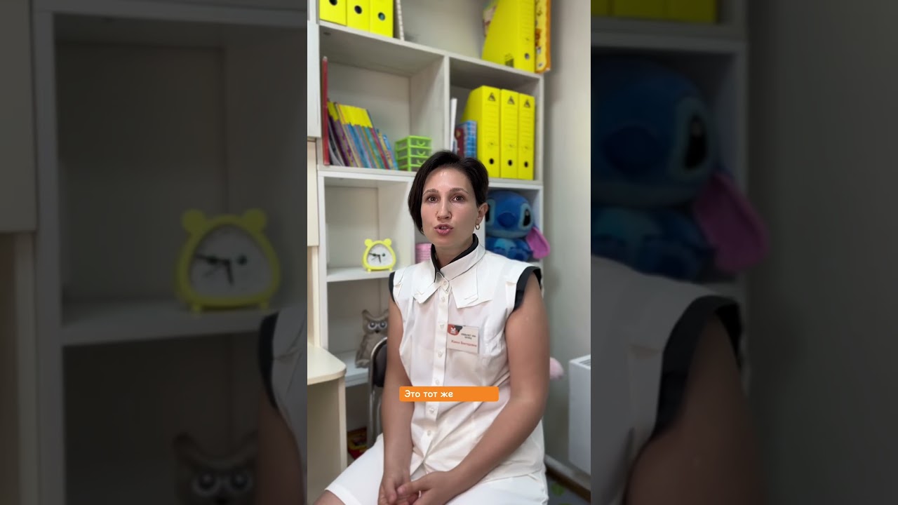Что такое ЛФМ? Больше полезных видео с нашими специалистами на канале. Подпишись❤️&zwj;🔥