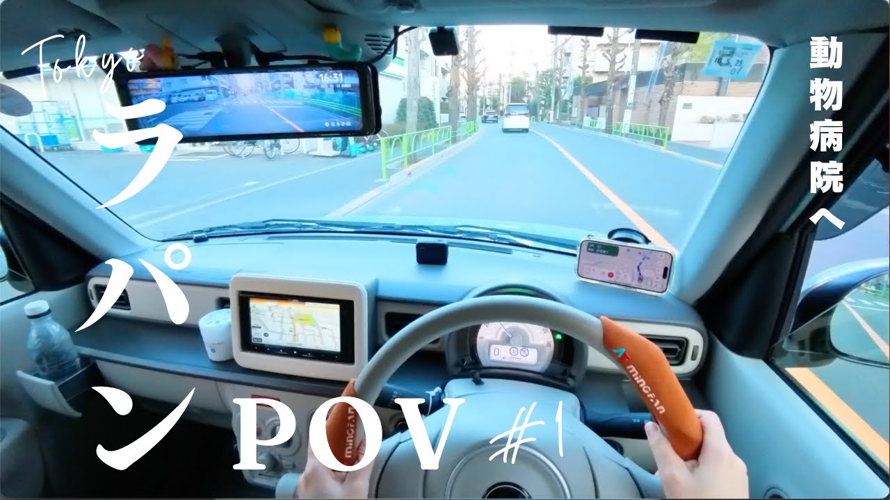 【Lapin POV①】Driving in Tokyo residential area