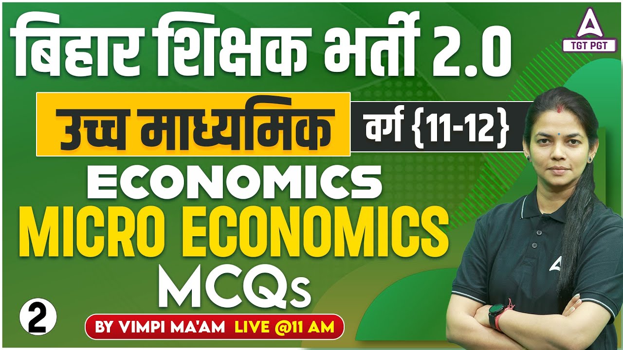 BPSC PGT Economics Classes #|2  Microeconomics MCQ By Vimpi Ma'am
