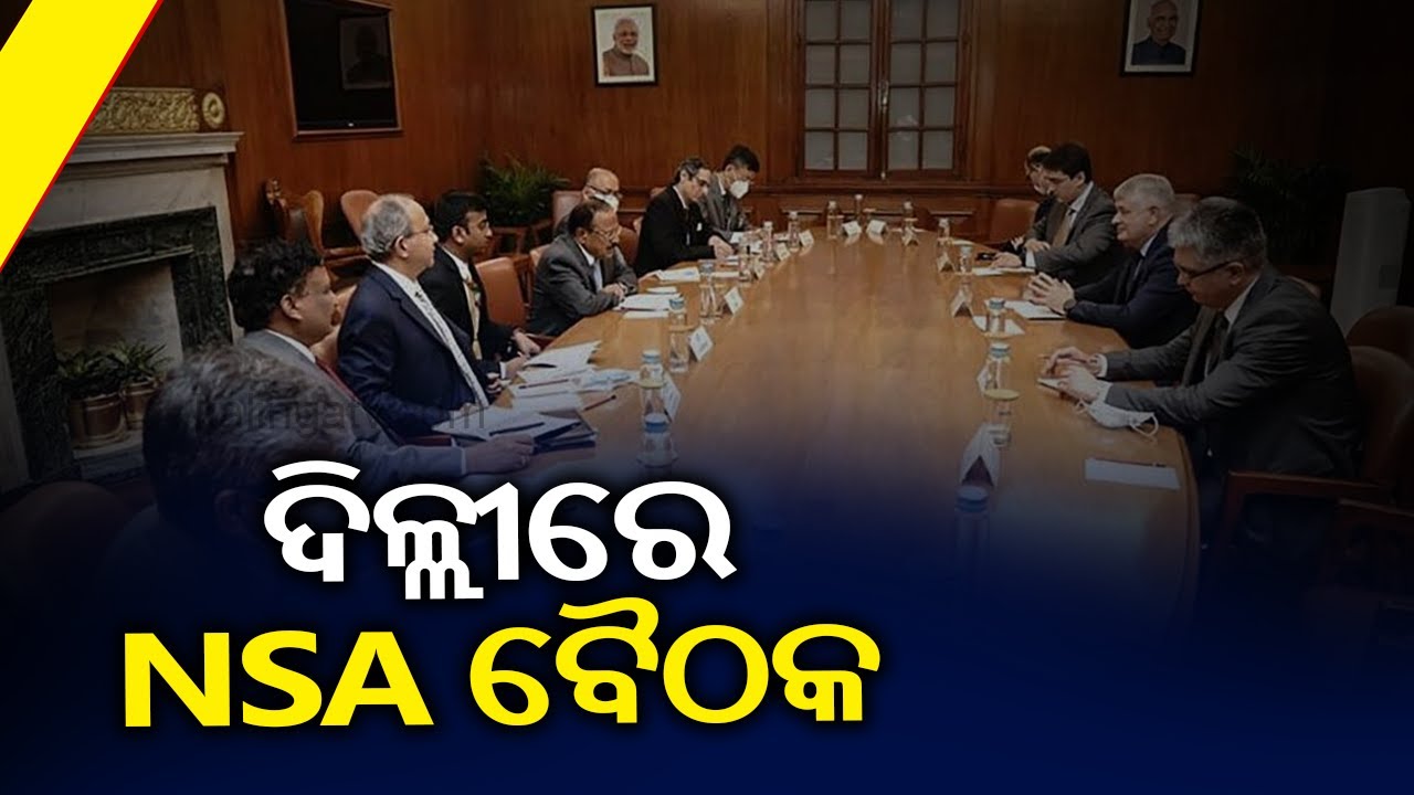 NSA Meet in Delhi chaired by National Security Advisor of India Ajit Doval || Kalinga TV