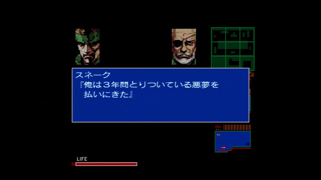 #012 メタルギア2 SOLID SNAKE ビッグ・ボス