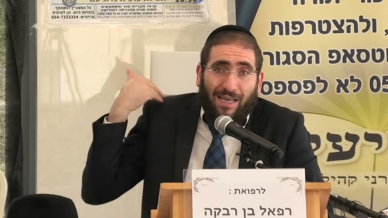 הרב אביגדור חיות - שיעור מרגש ומחזק במיוחד! (הצפייה חובה!!!)