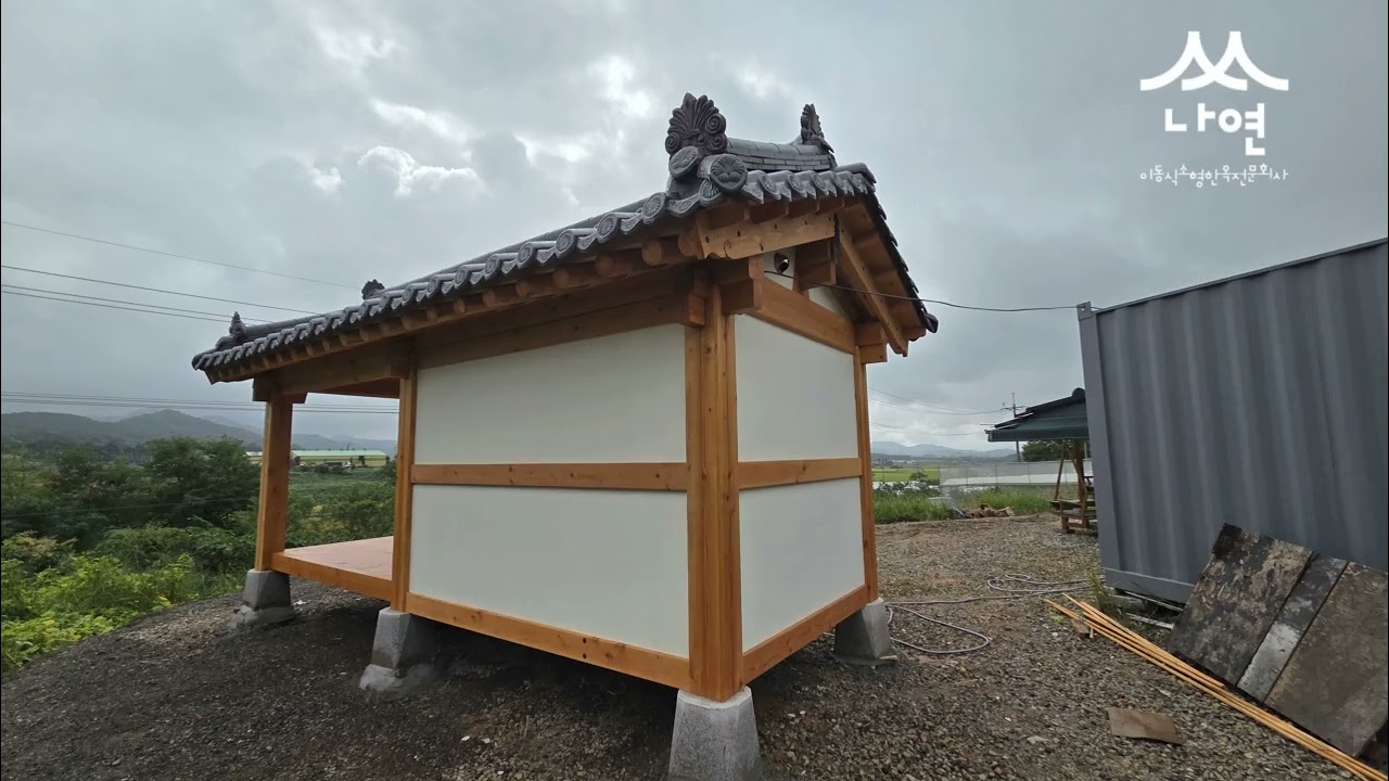 이동식 소형한옥 찜질방 “온정” 제작과정