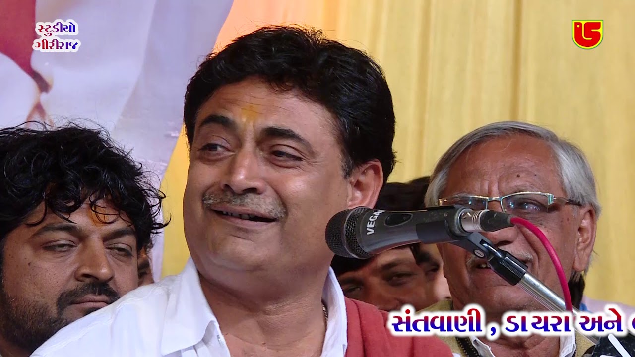 17-2019-Shivratri Santwani-Day-02 || Sailesh Maharaj & Laxman Bapu || Sai Munja Meru Re Karo To