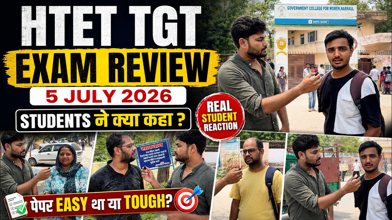 HTET TGT 2026 Paper Review | Students Honest Feedback