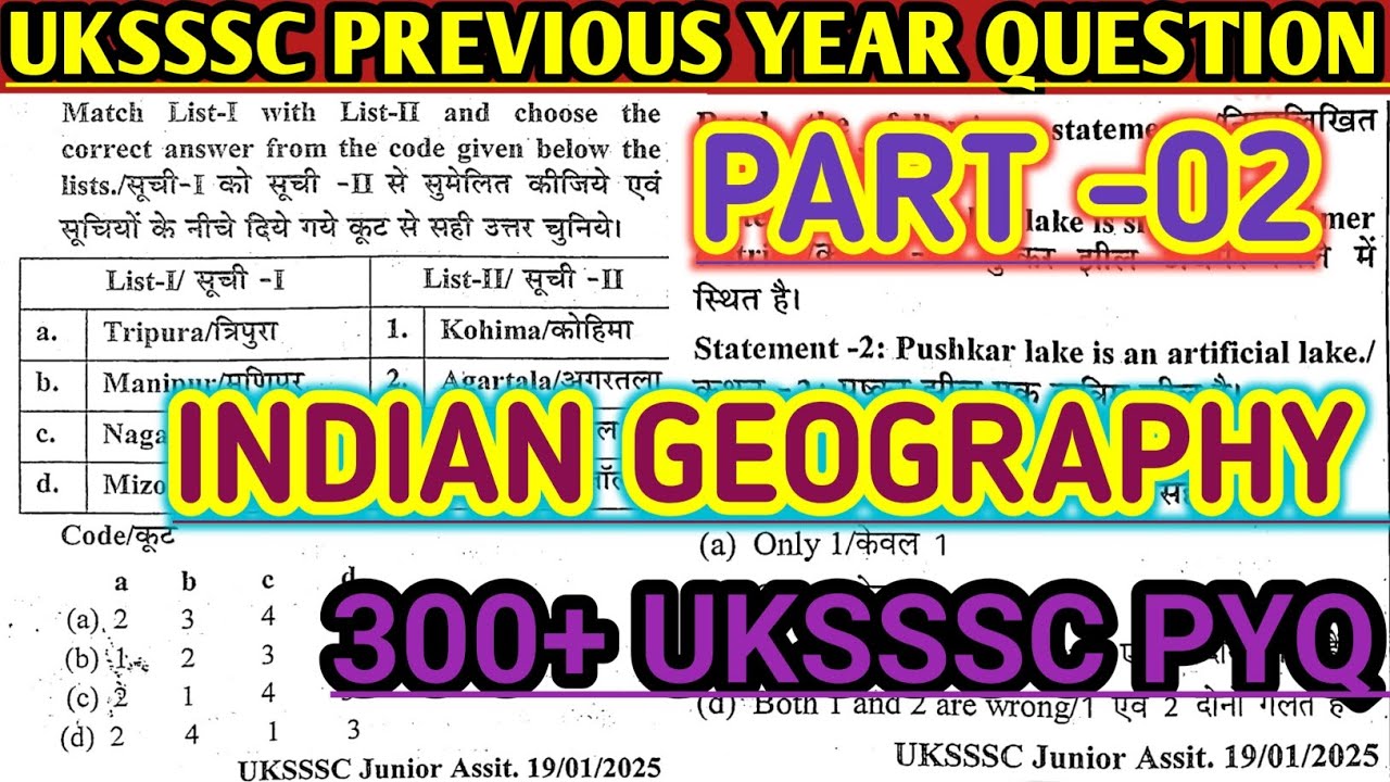 uksssc में पूछे गए प्रश्न,Uttarakhand previous year question paper,Uttarakhand Indian geography