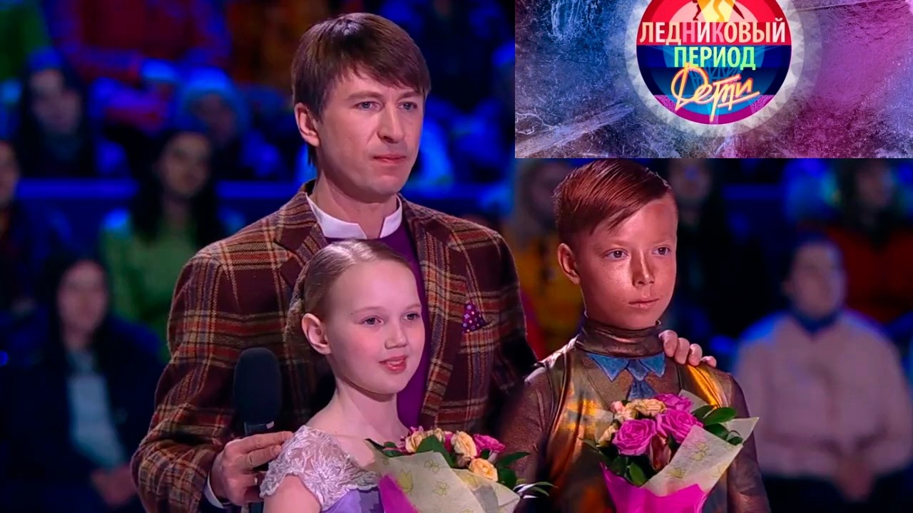 Ледниковый период. Дети. Выпуск от 22.04.2018