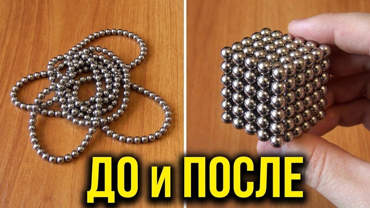 КАК СОБРАТЬ КУБ ИЗ НЕОКУБА