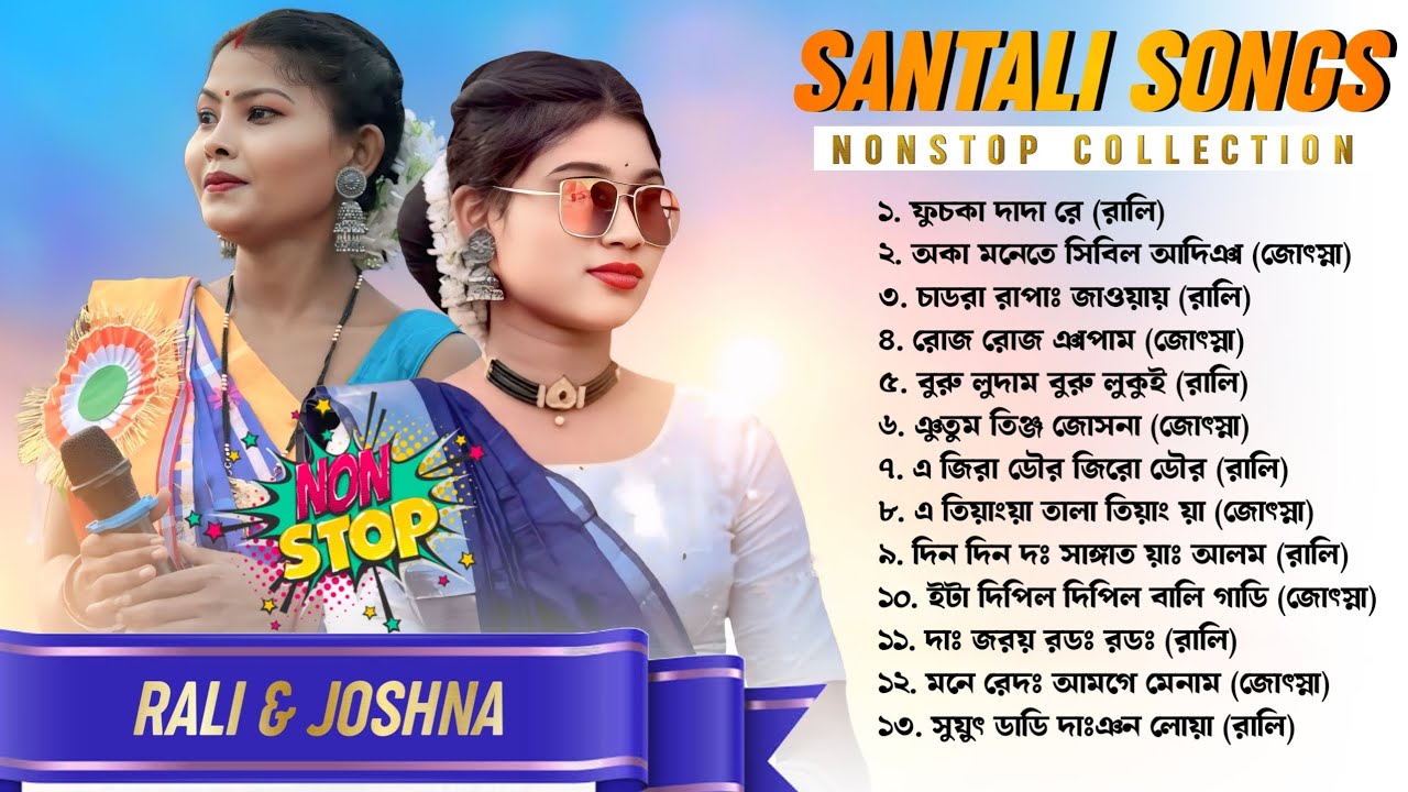 Santali Nonstop Fansan Song 2025 | Rali Tudu & Joshna Murmu New Santali DJ Hits