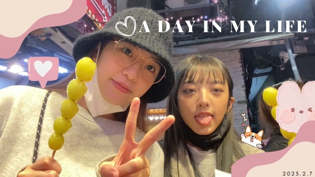 2023 | A day in my life #2 ｜跟巧瑜一起逛街！