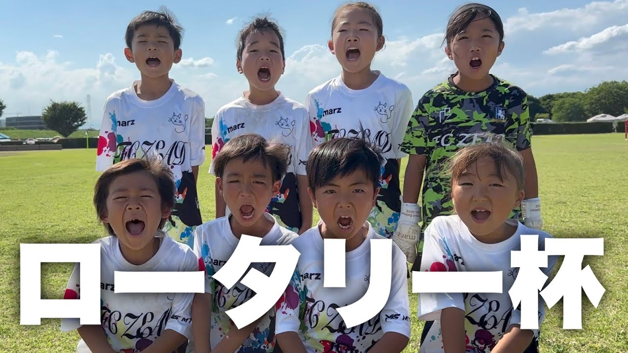 【サッカーvlog】怪我と体調不良から復帰！灼熱のロータリー杯！
