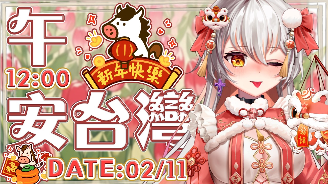 【午安台灣✦02/11】台中七期濺血，2惡煞持BB槍狂毆？病患家屬急領醫藥費遭拒，行員冷血嗆「當遺產就可領」？高雄獨輪翁「推輪椅嬤」，雜耍式散步曬太陽警要開罰了？【十六月OctJun】