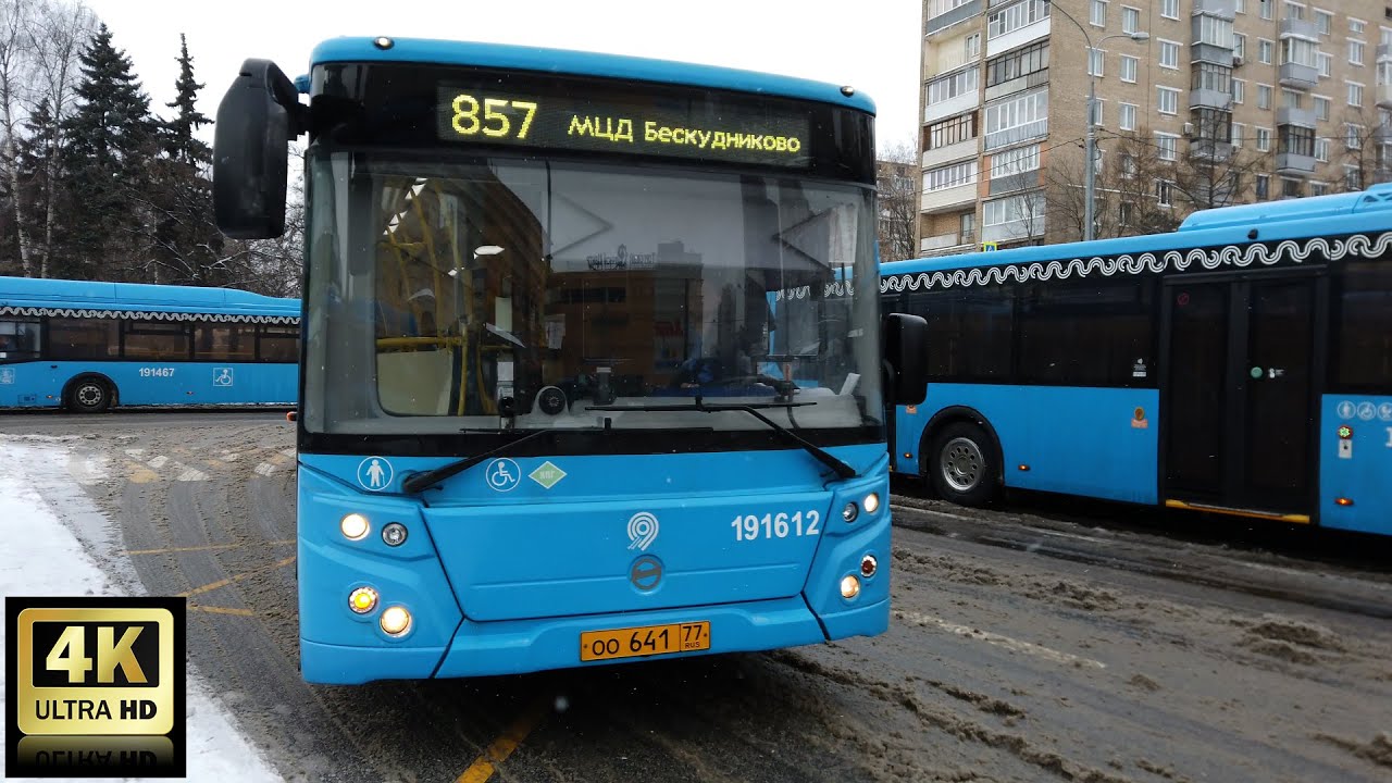 857 маршрут автобуса. 15.01.2022 год. Москва.