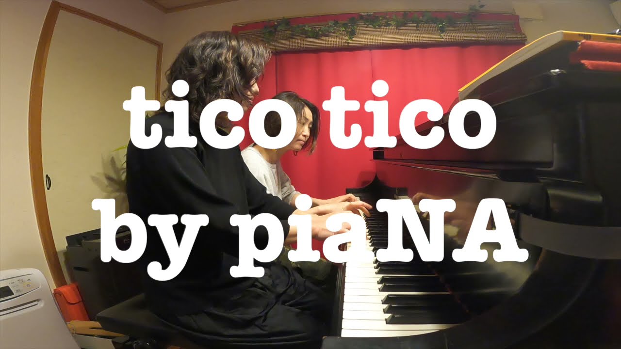 ティコティコ（アブレウ）ticotico【2021年ピティナピアノコンペティション連弾部門課題曲／連弾中級B】
