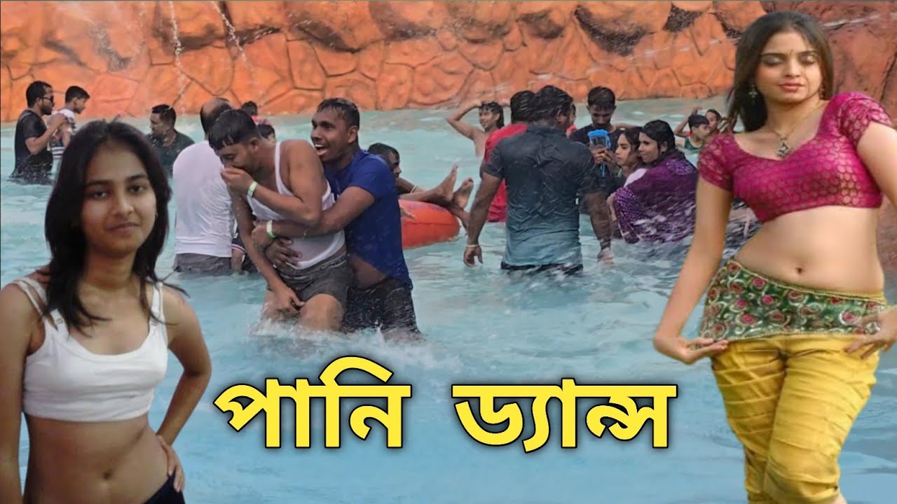 চলছে পানি ড্যান্স | Fantasy Kingdom Dhaka | Water Kingdom | Fantasy Kingdom | Dream Holiday Park