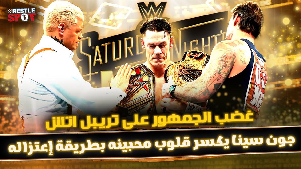إعتزال جون سينا بطريقة تحزن و استهجان الجمهور على تريبل اتش - Thank you John Cena
