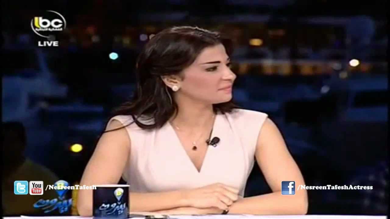 لقاء نسرين طافش في برنامج بيروت